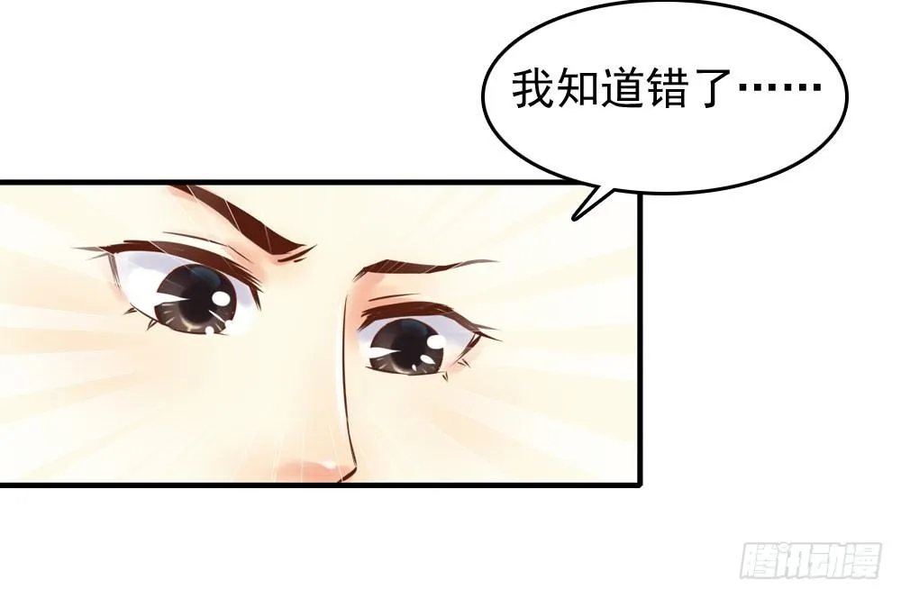 放与不放手 第43页