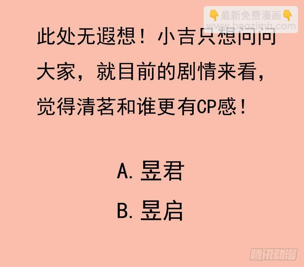 放与不放手 第47页