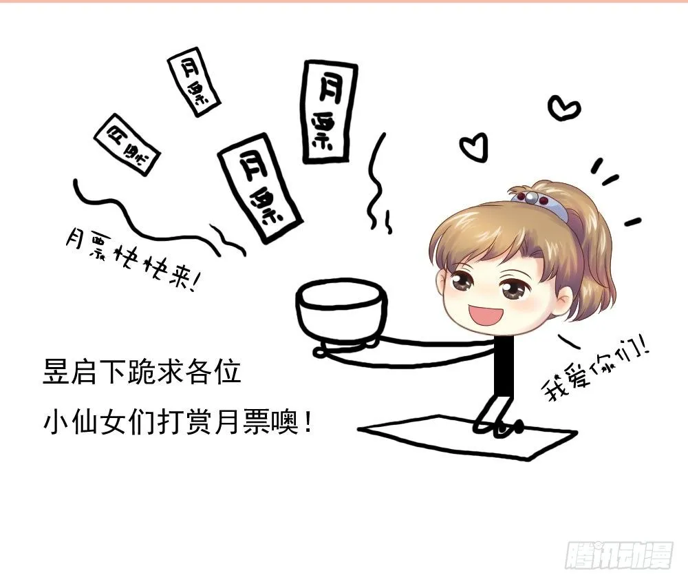 放与不放手 第48页