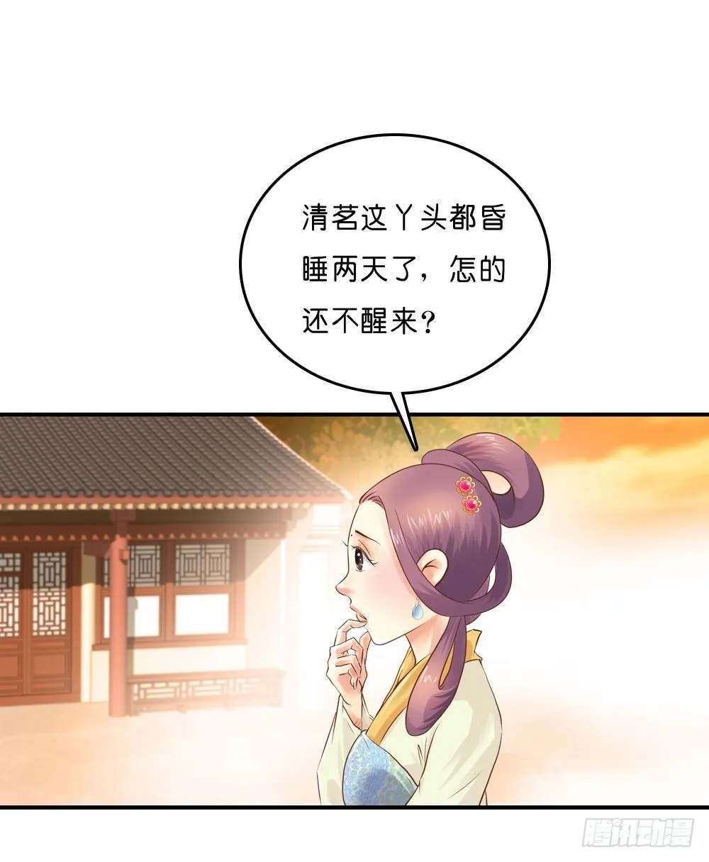 梦境中的小男孩 第2页