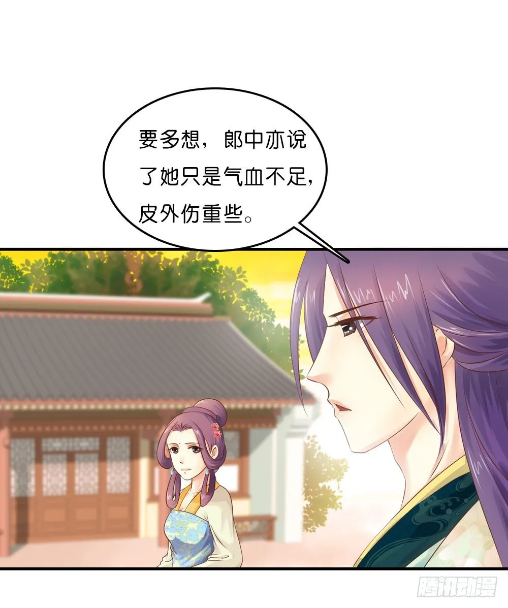 梦境中的小男孩 第3页