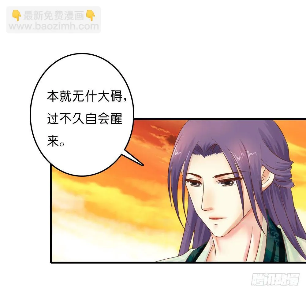 梦境中的小男孩 第5页