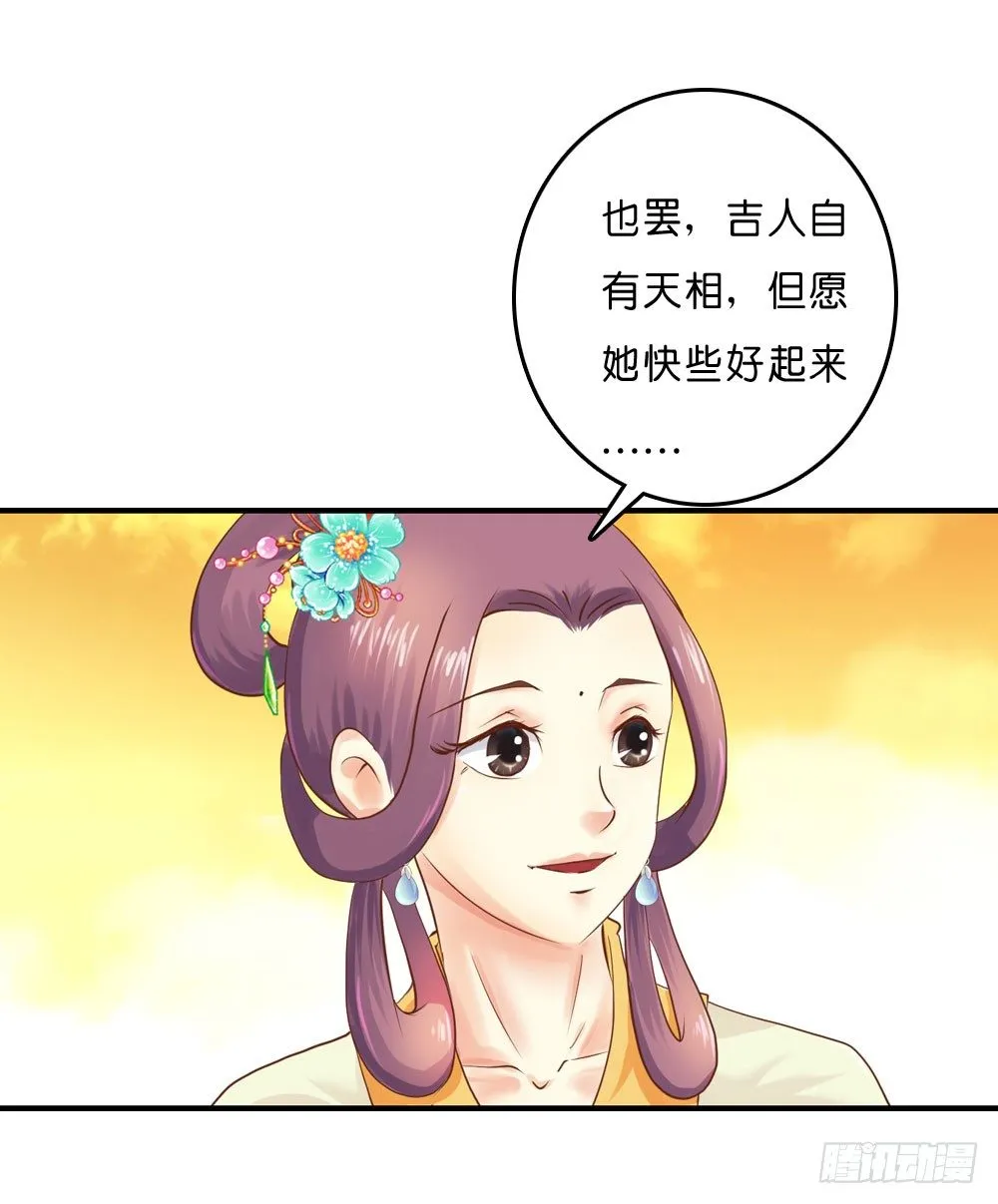 梦境中的小男孩 第6页