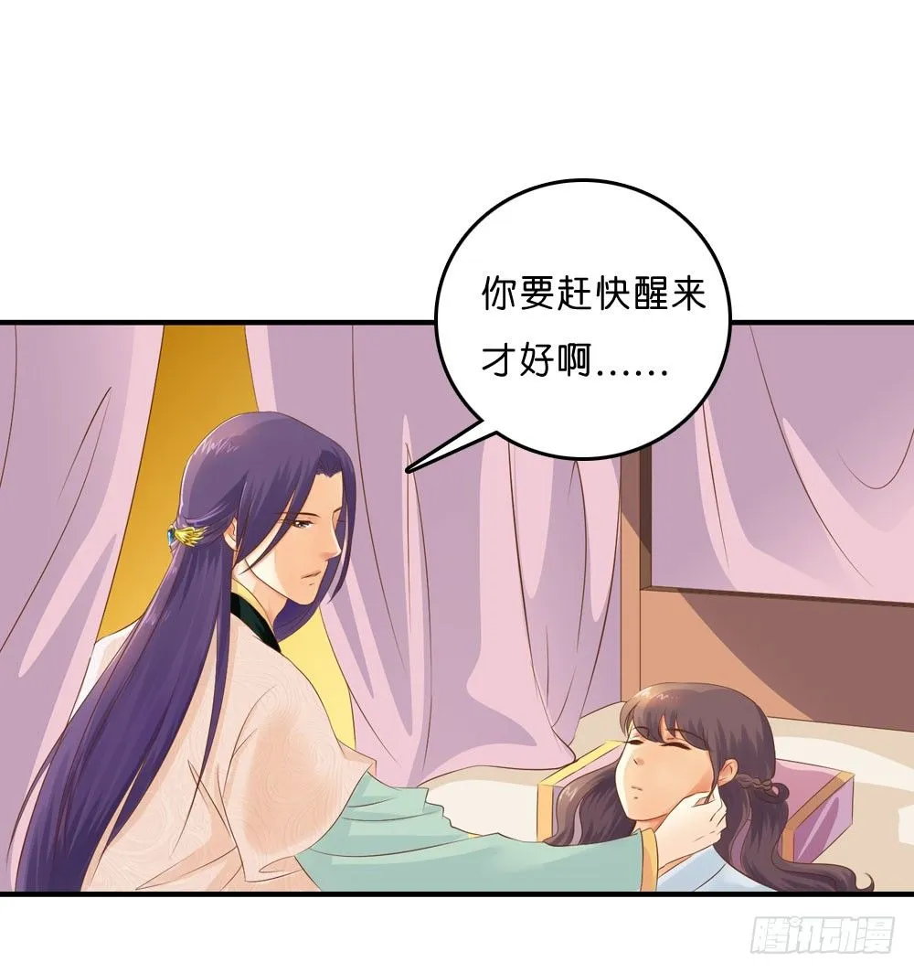 梦境中的小男孩 第11页