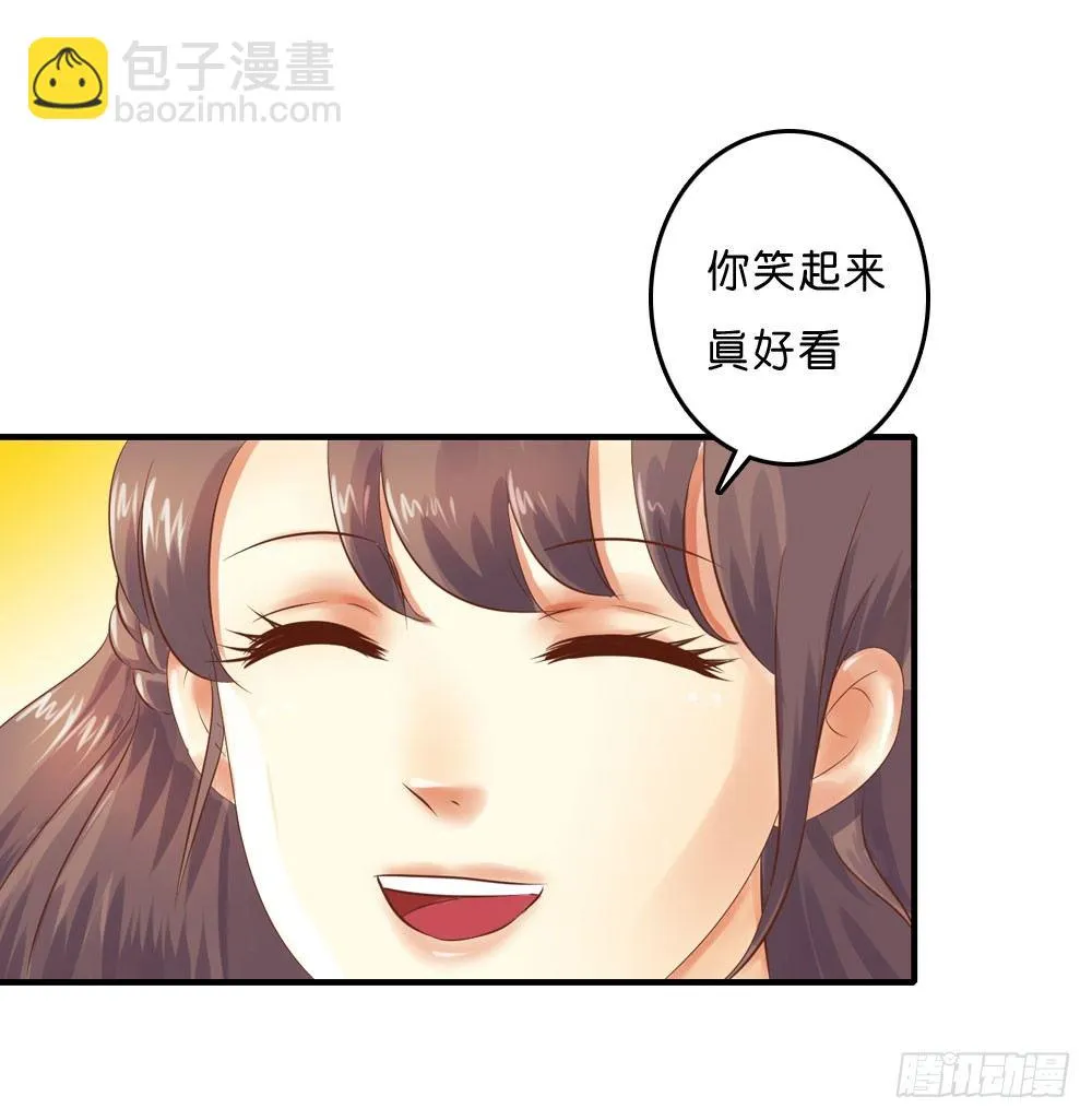 梦境中的小男孩 第12页