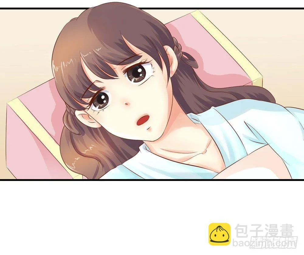 梦境中的小男孩 第25页