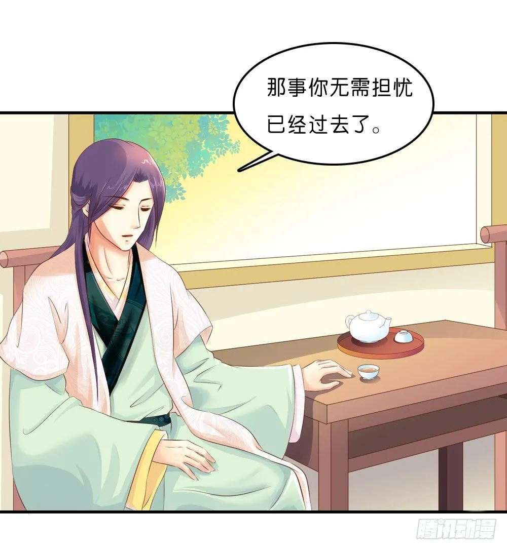 梦境中的小男孩 第26页