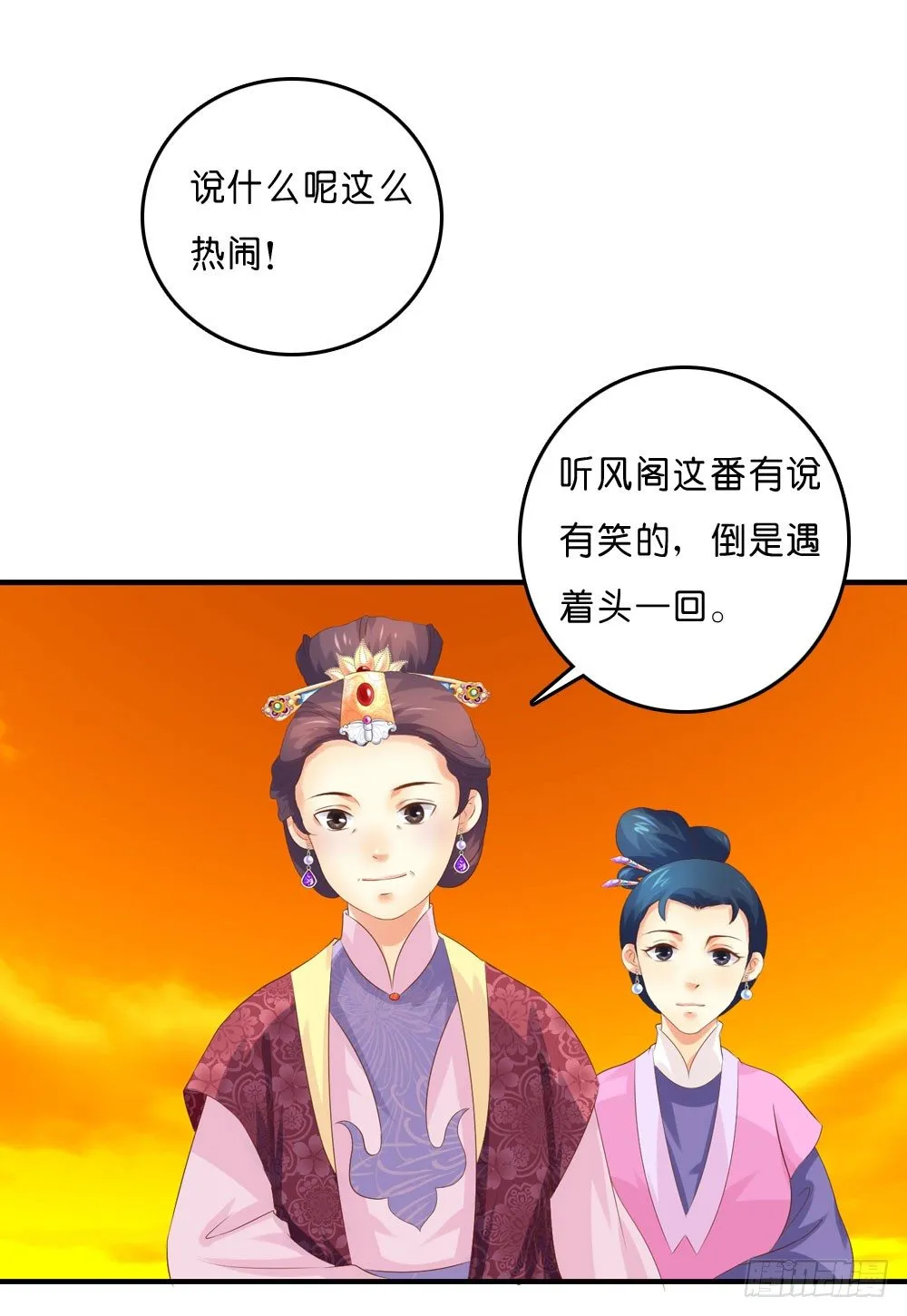 梦境中的小男孩 第31页