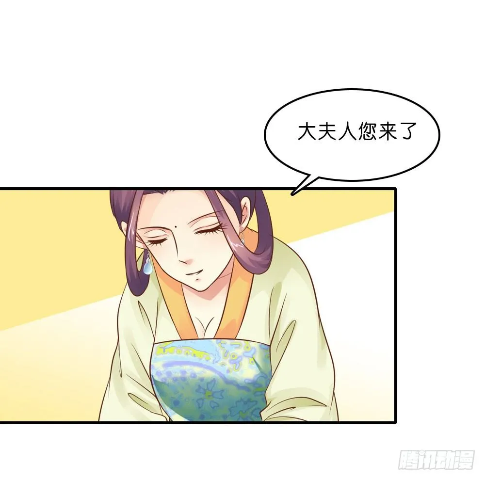 梦境中的小男孩 第32页