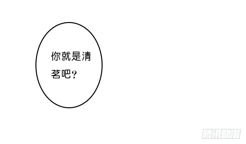 梦境中的小男孩 第35页