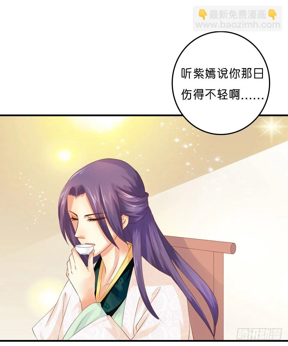 梦境中的小男孩 第38页