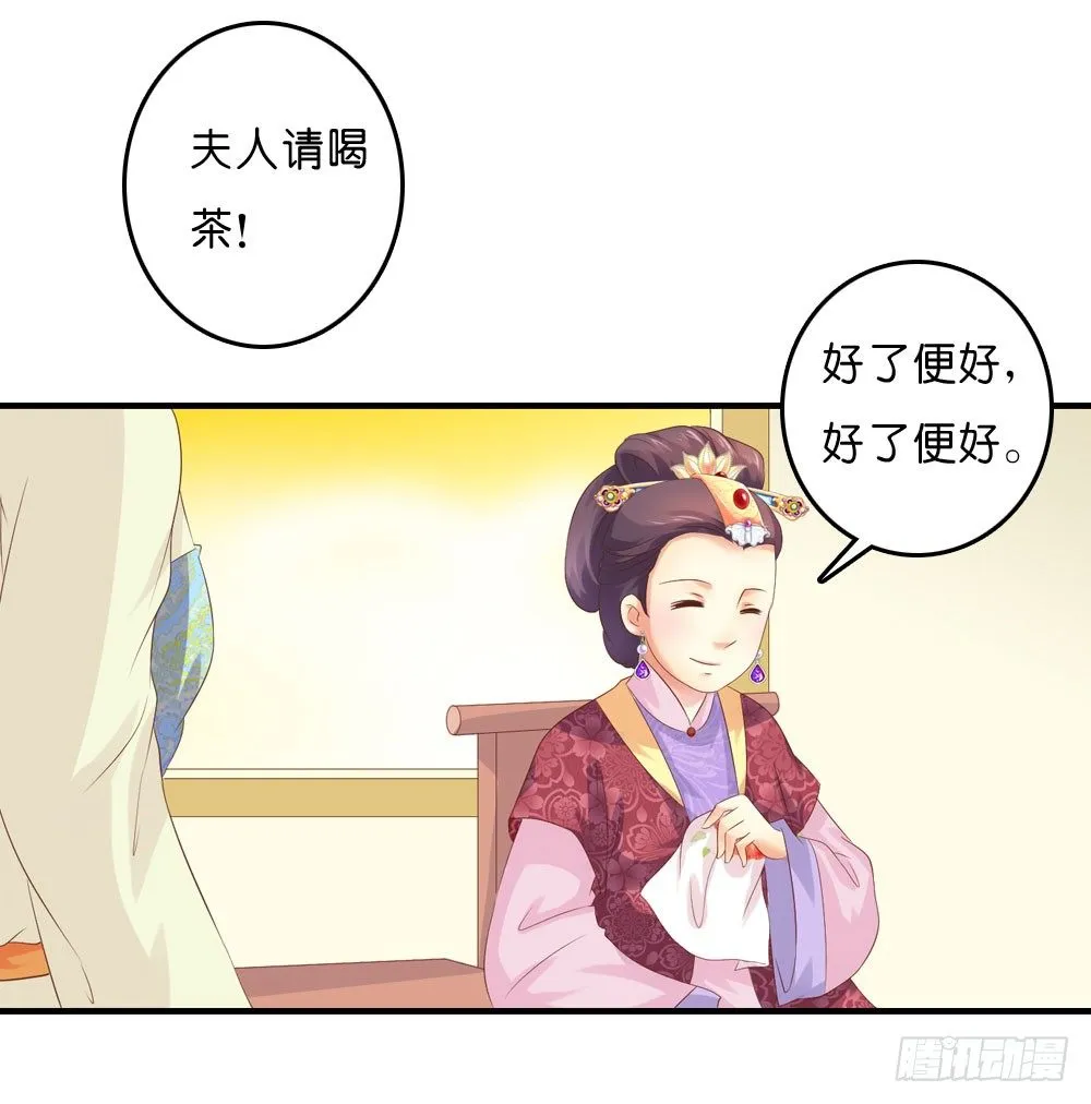 梦境中的小男孩 第41页