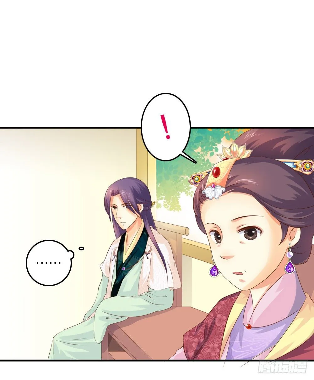 梦境中的小男孩 第45页