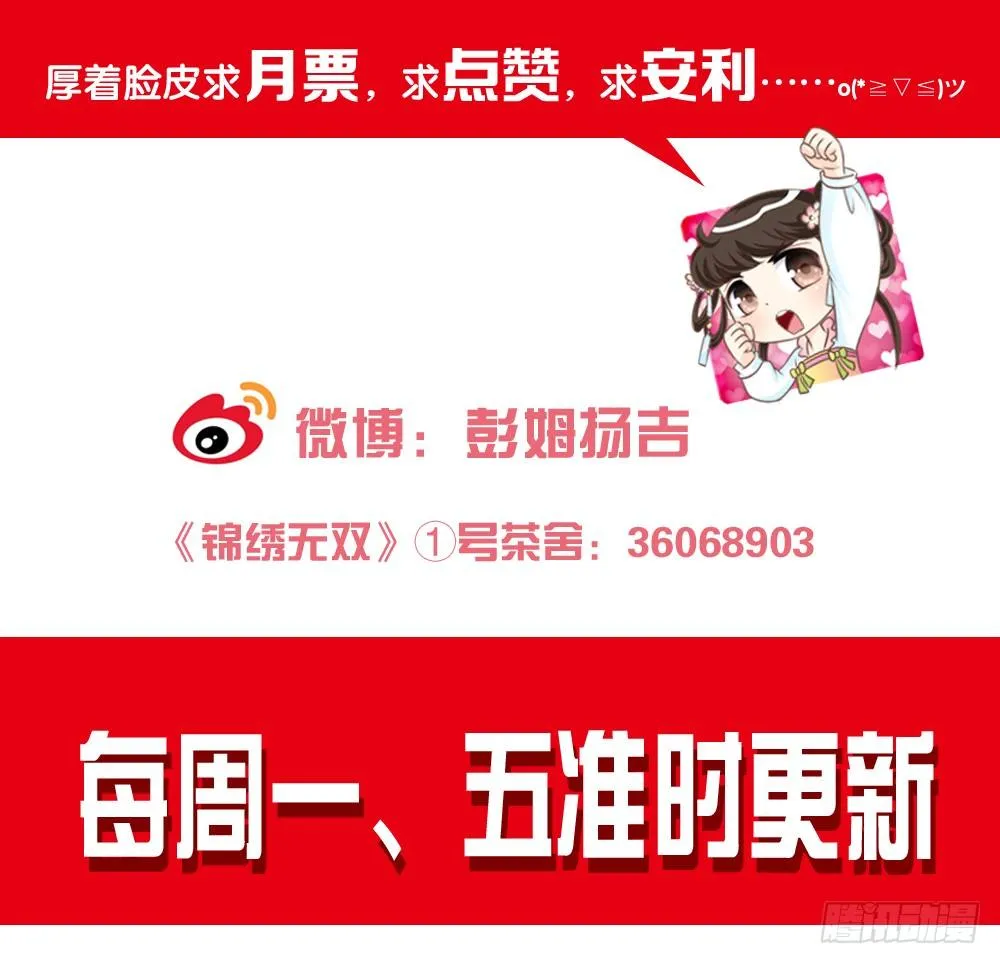 梦境中的小男孩 第49页