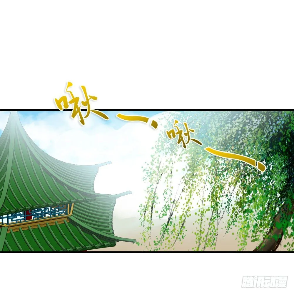 因祸得福 第1页