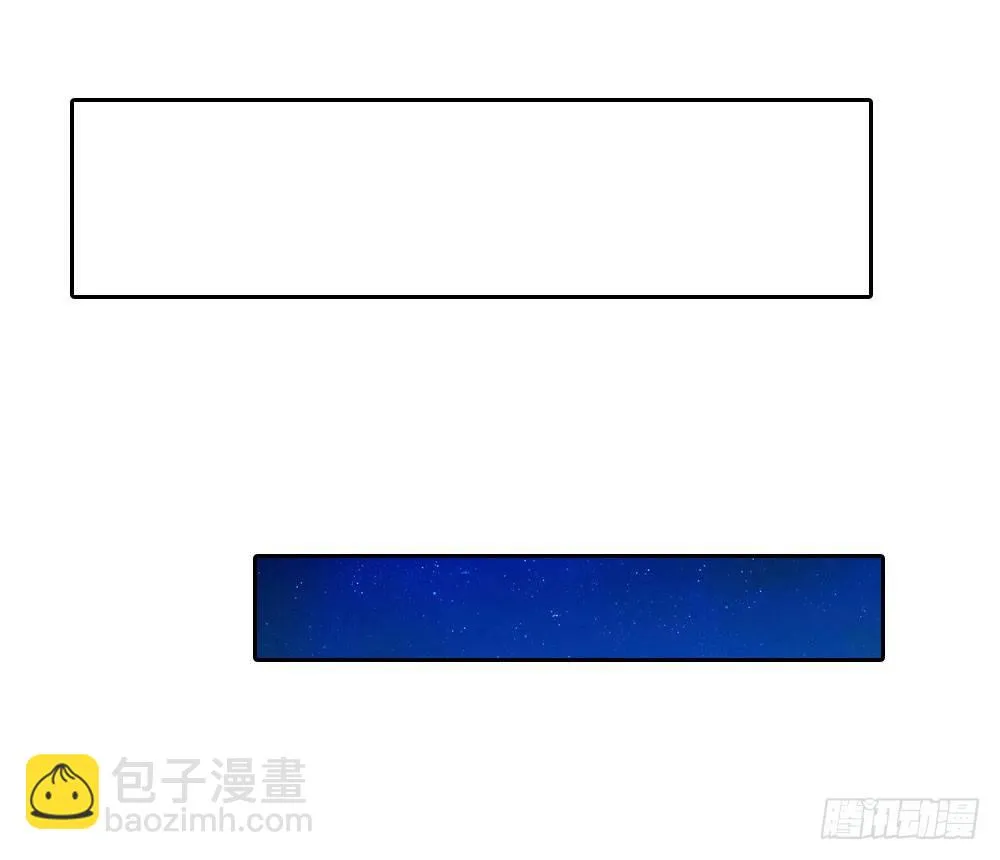 昱启的警告 第24页