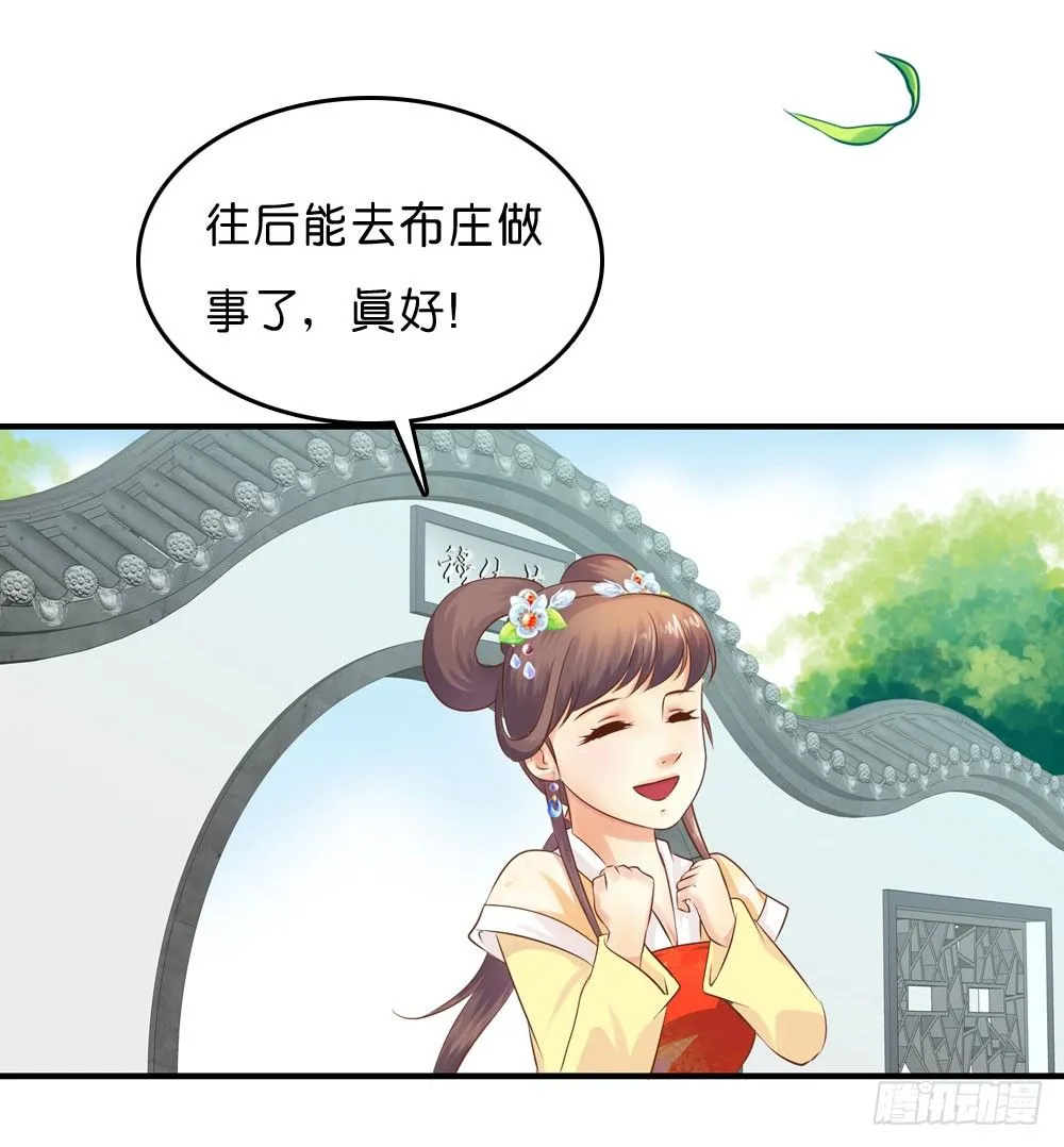 意外的发现 第2页