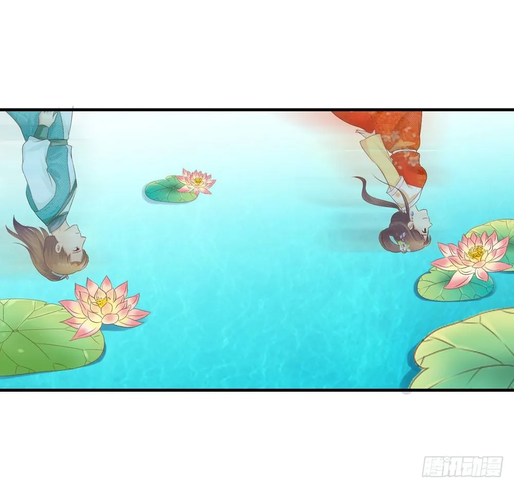 意外的发现 第6页
