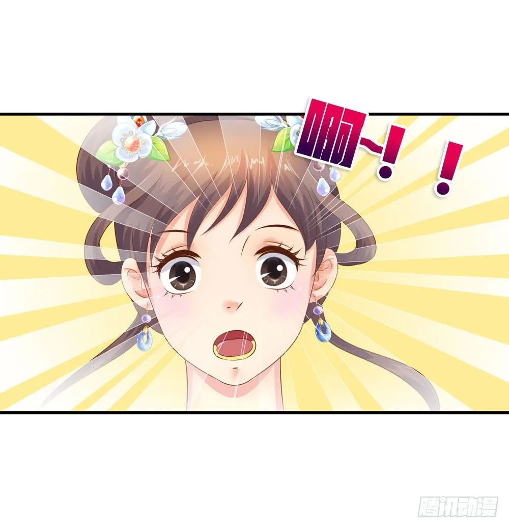 意外的发现 第7页