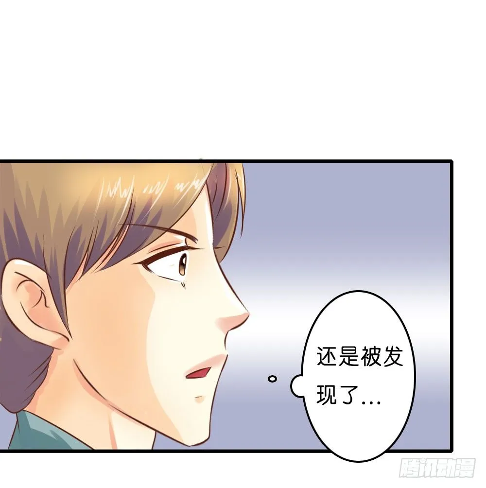意外的发现 第12页