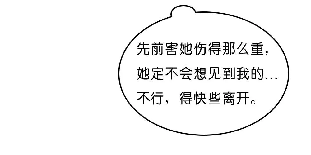意外的发现 第15页