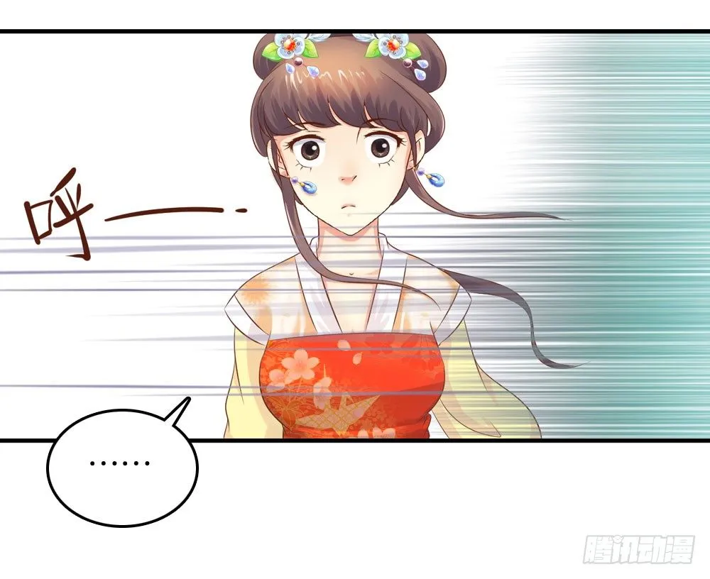 意外的发现 第16页