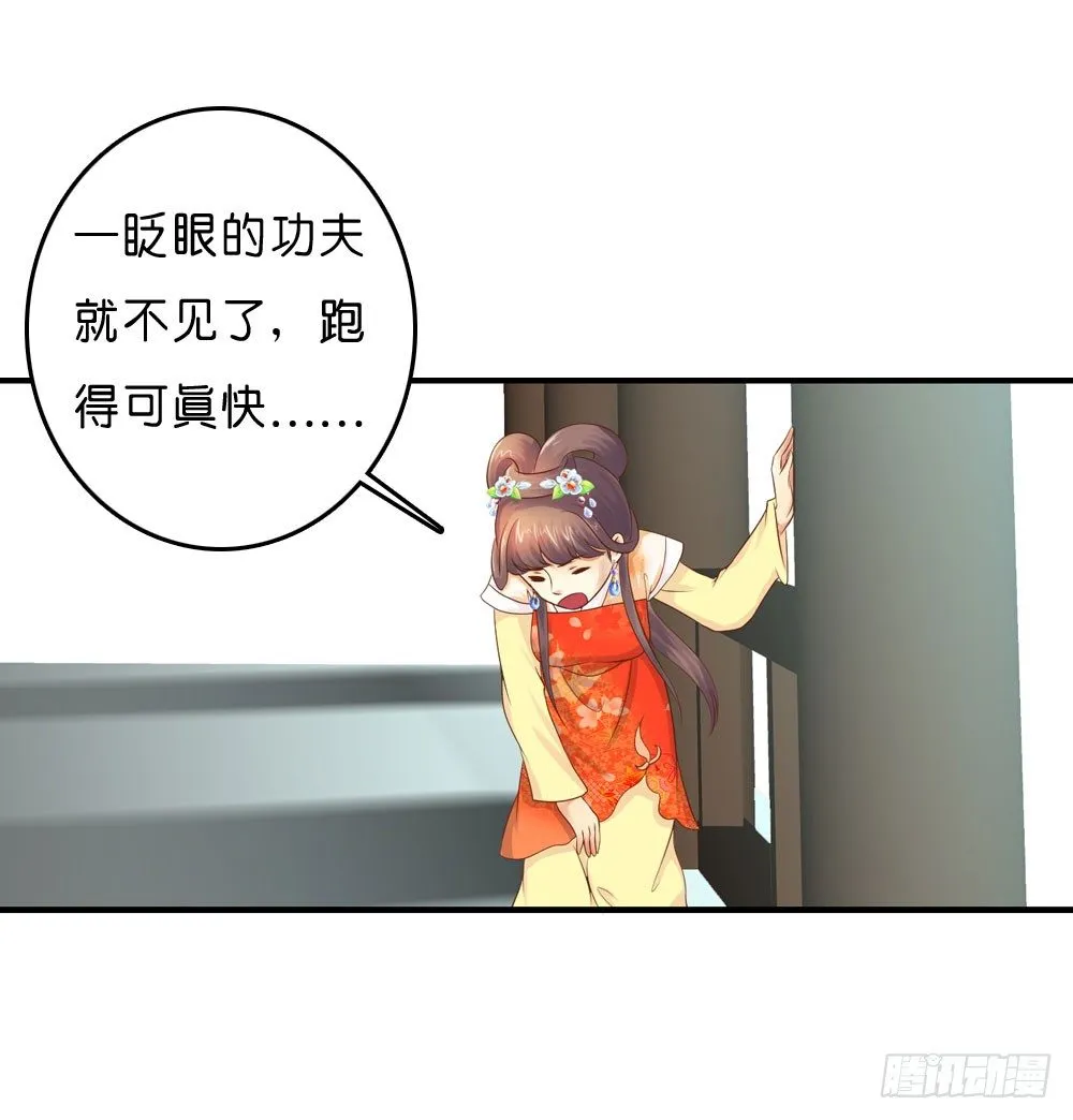 意外的发现 第19页