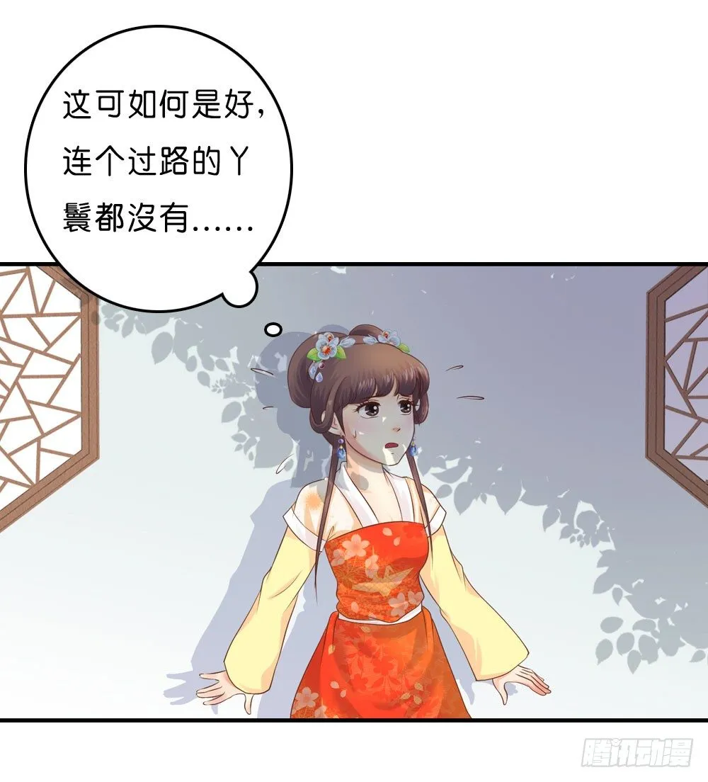 意外的发现 第25页