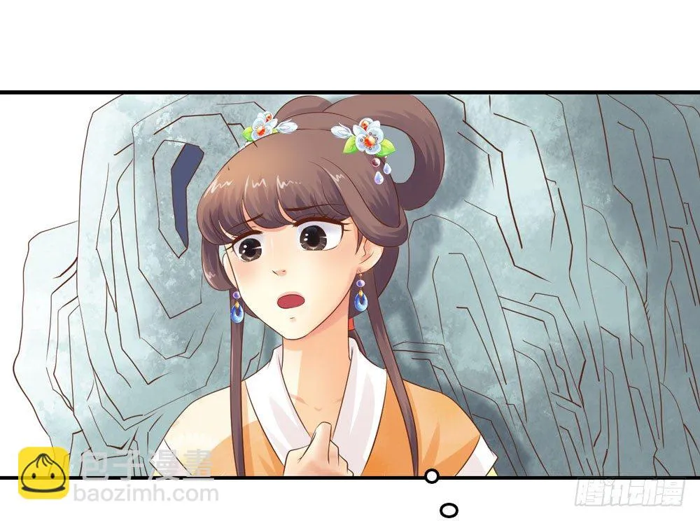 意外的发现 第29页