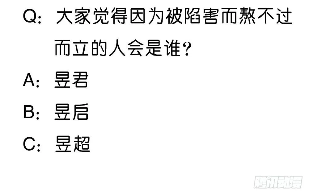 意外的发现 第32页