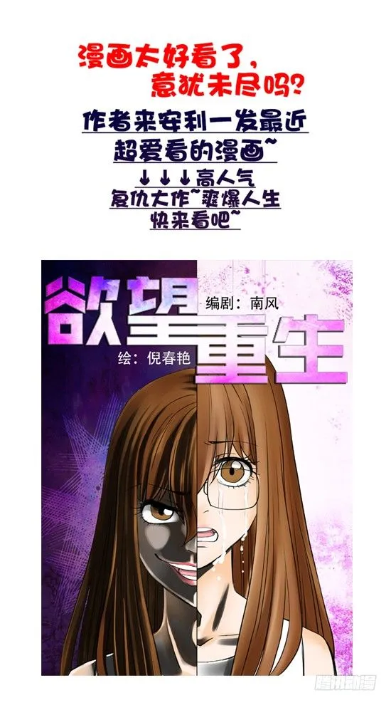 在下月歌 第39页