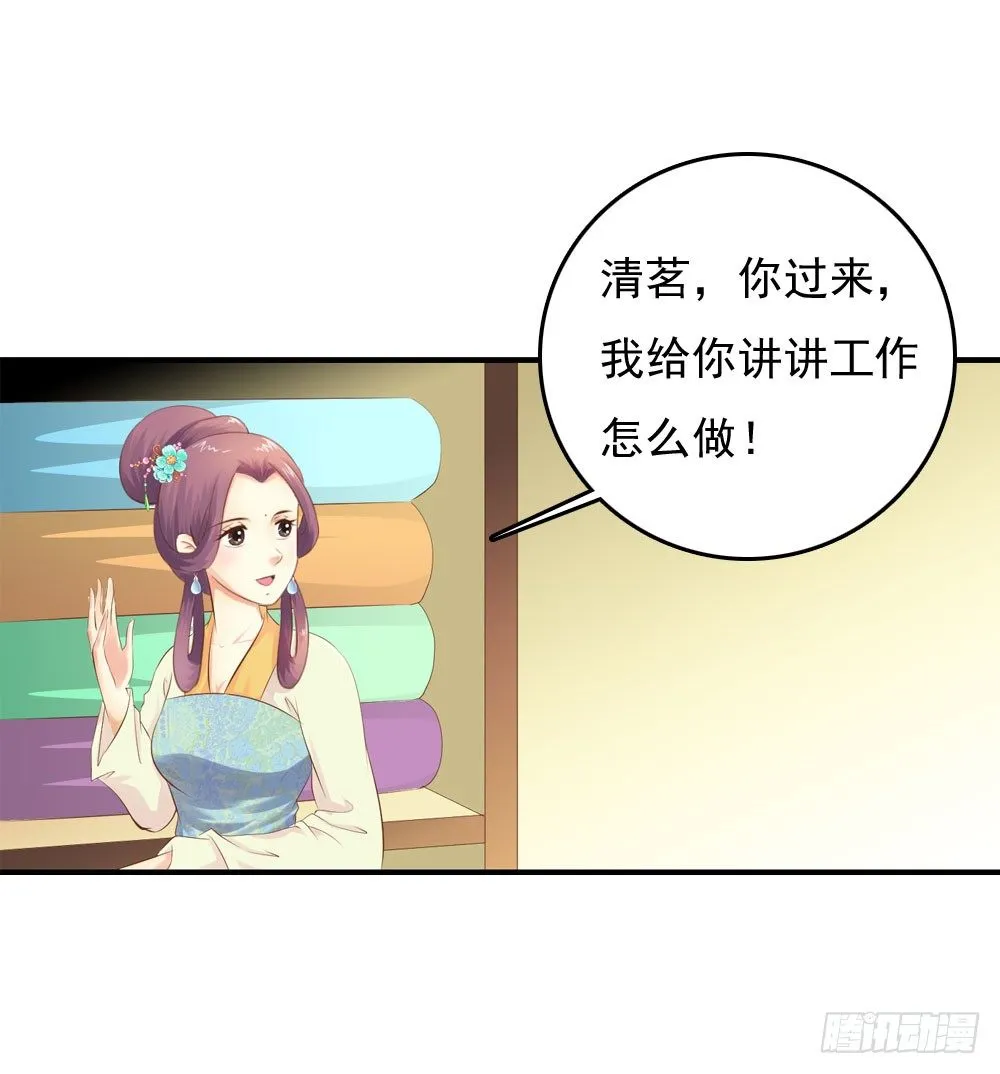 好久不见 第2页