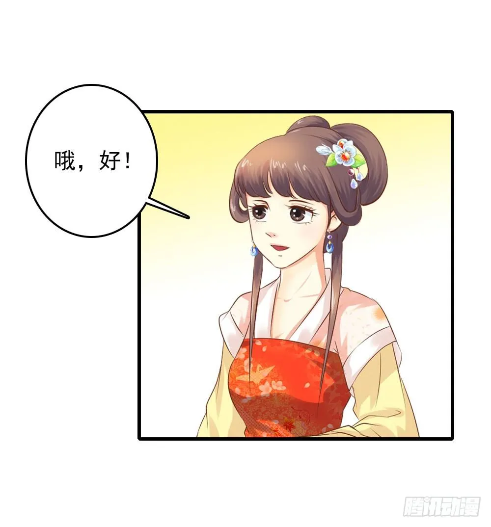 好久不见 第3页