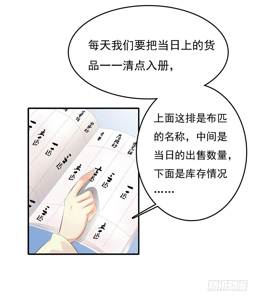 好久不见 第4页