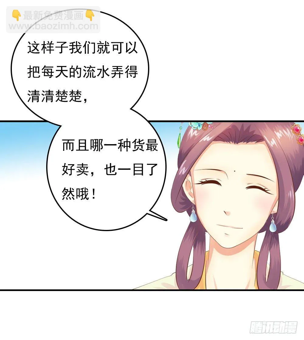 好久不见 第5页