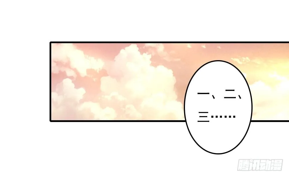 好久不见 第8页