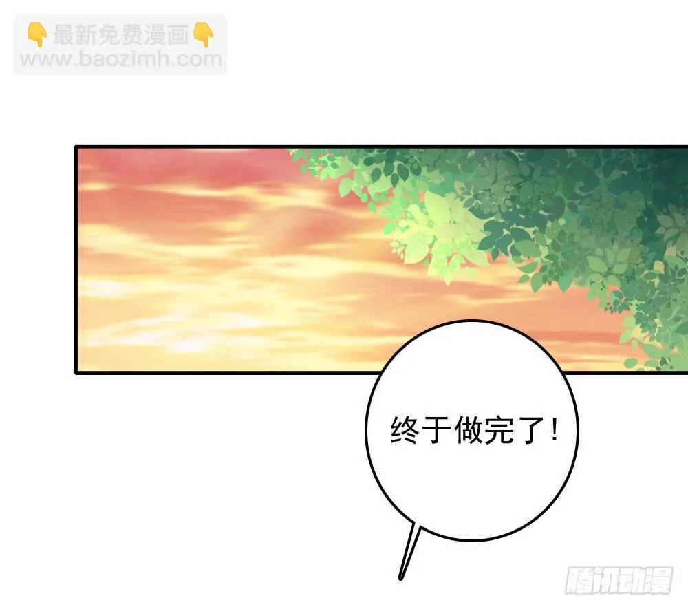 好久不见 第11页