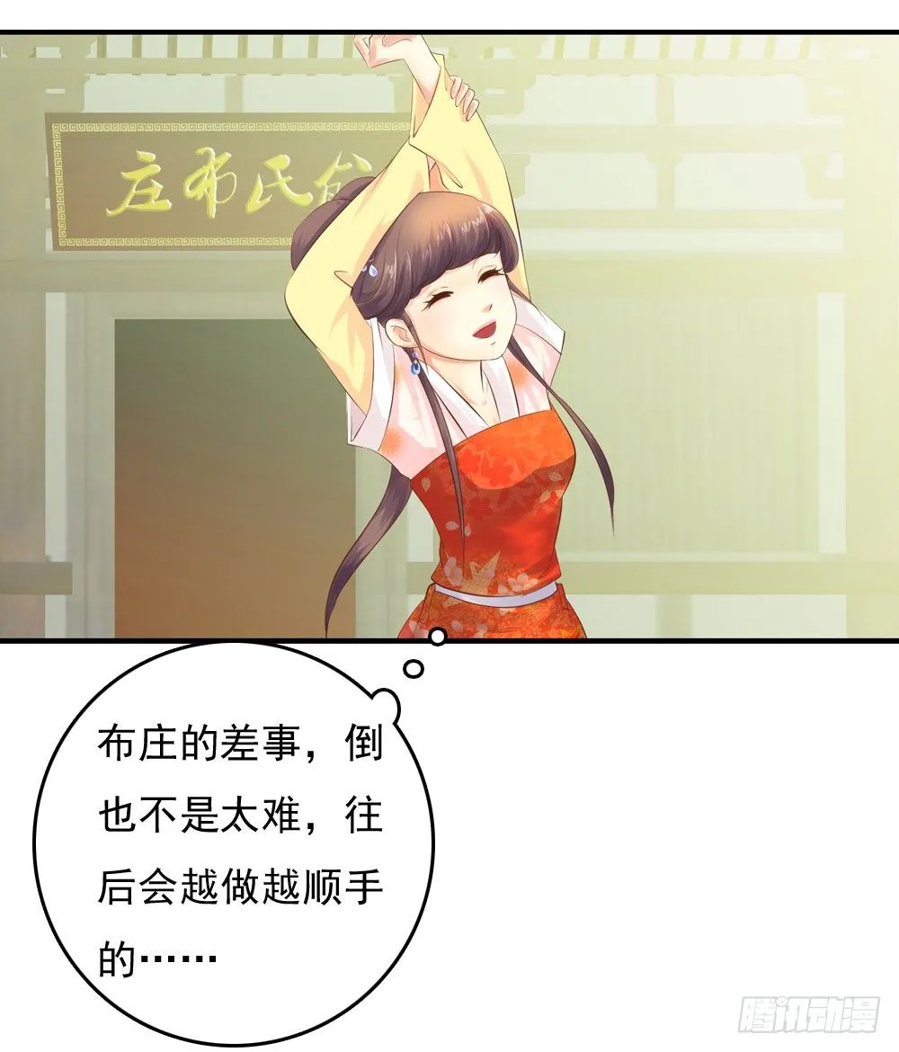 好久不见 第12页