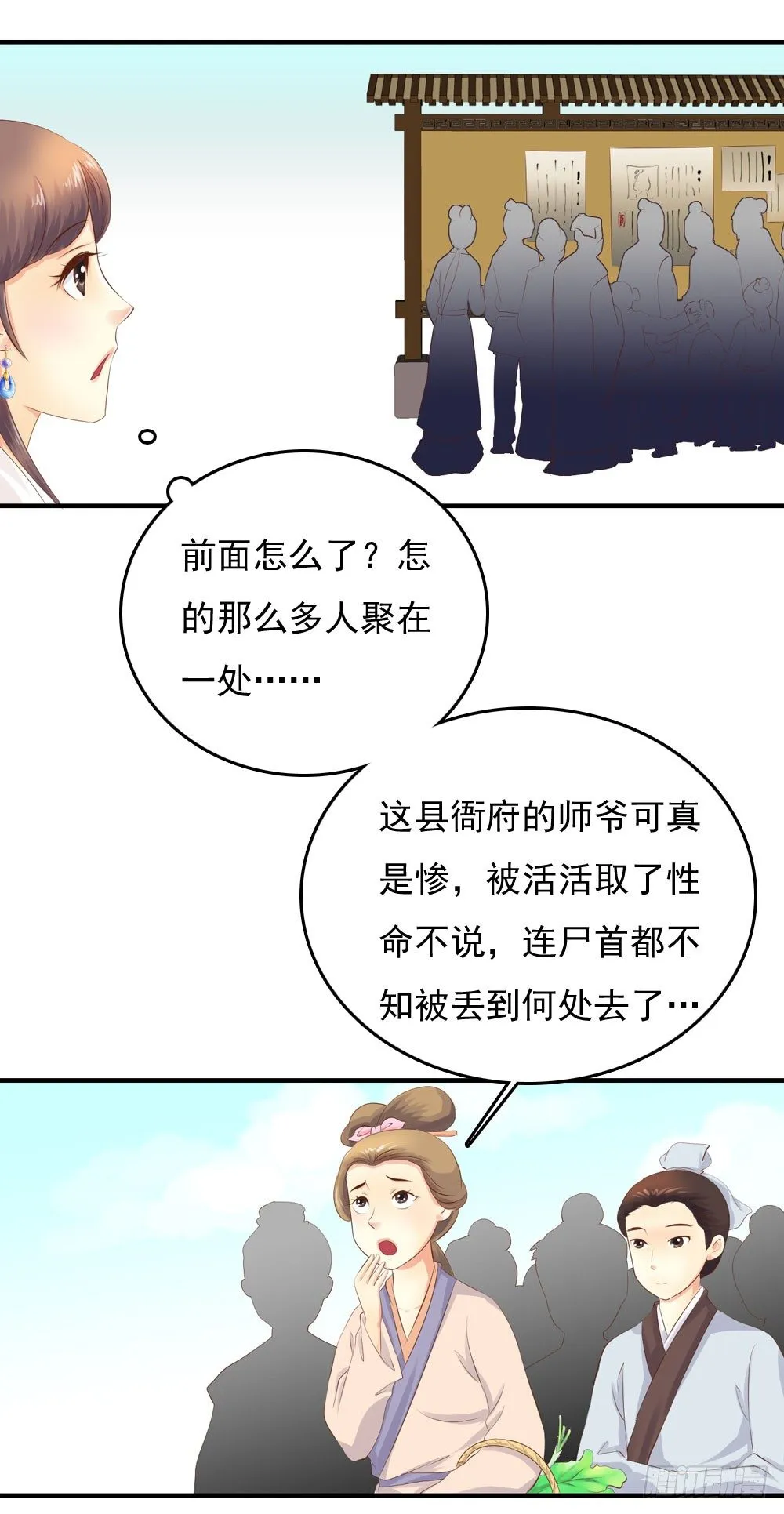 好久不见 第13页