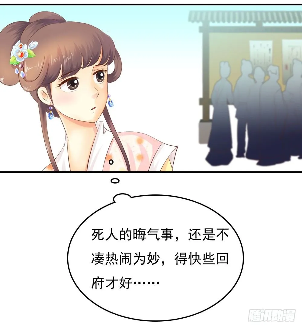 好久不见 第15页