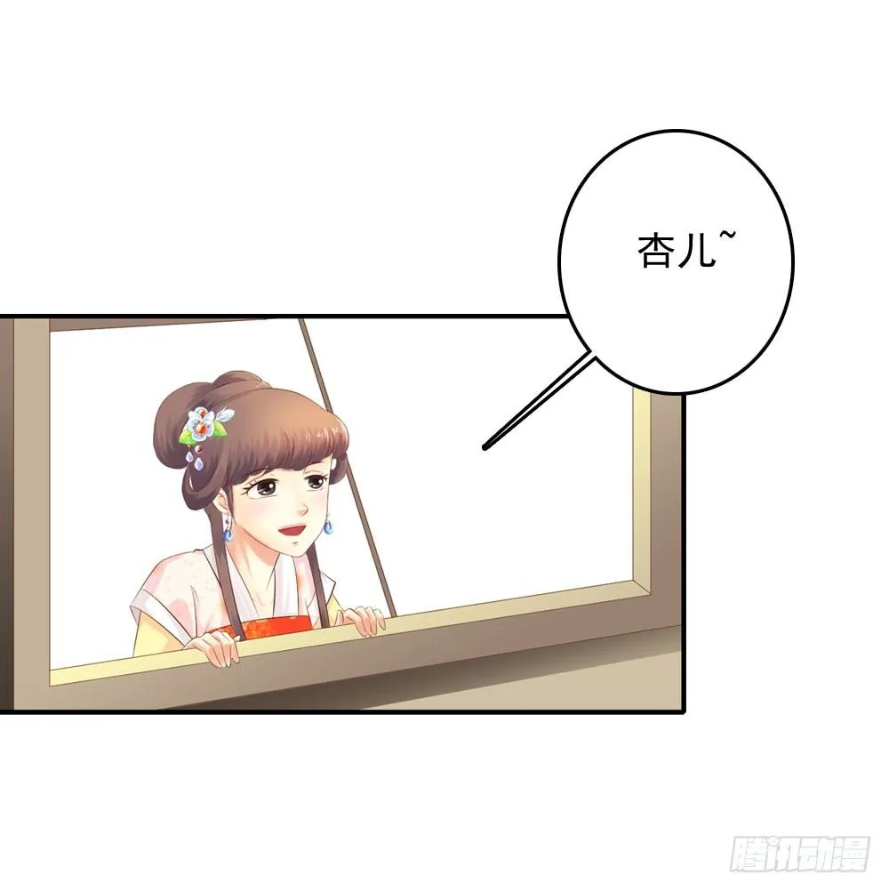 好久不见 第18页