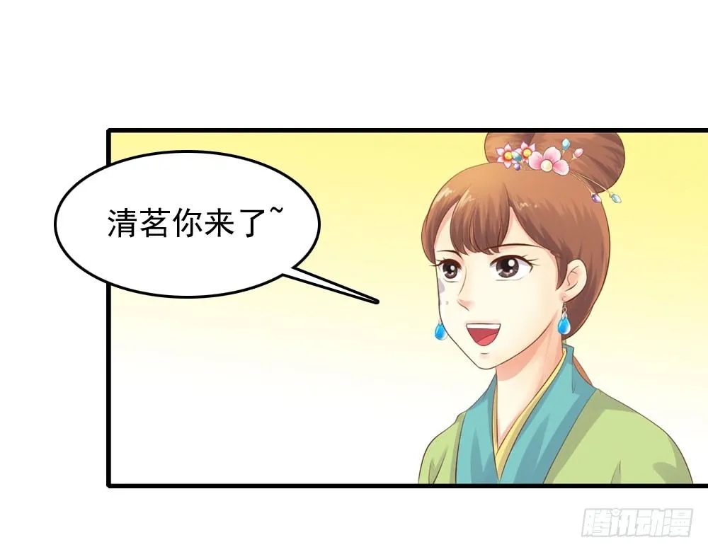 好久不见 第19页