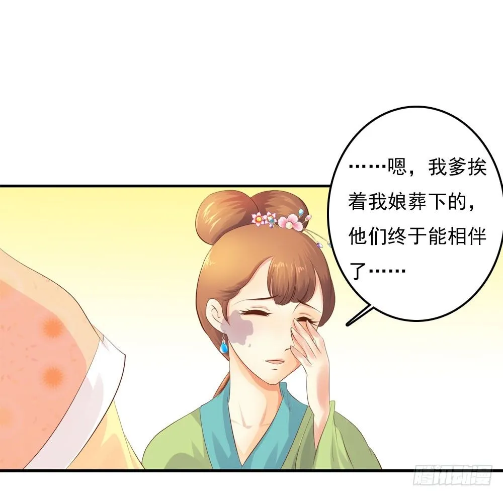 好久不见 第21页