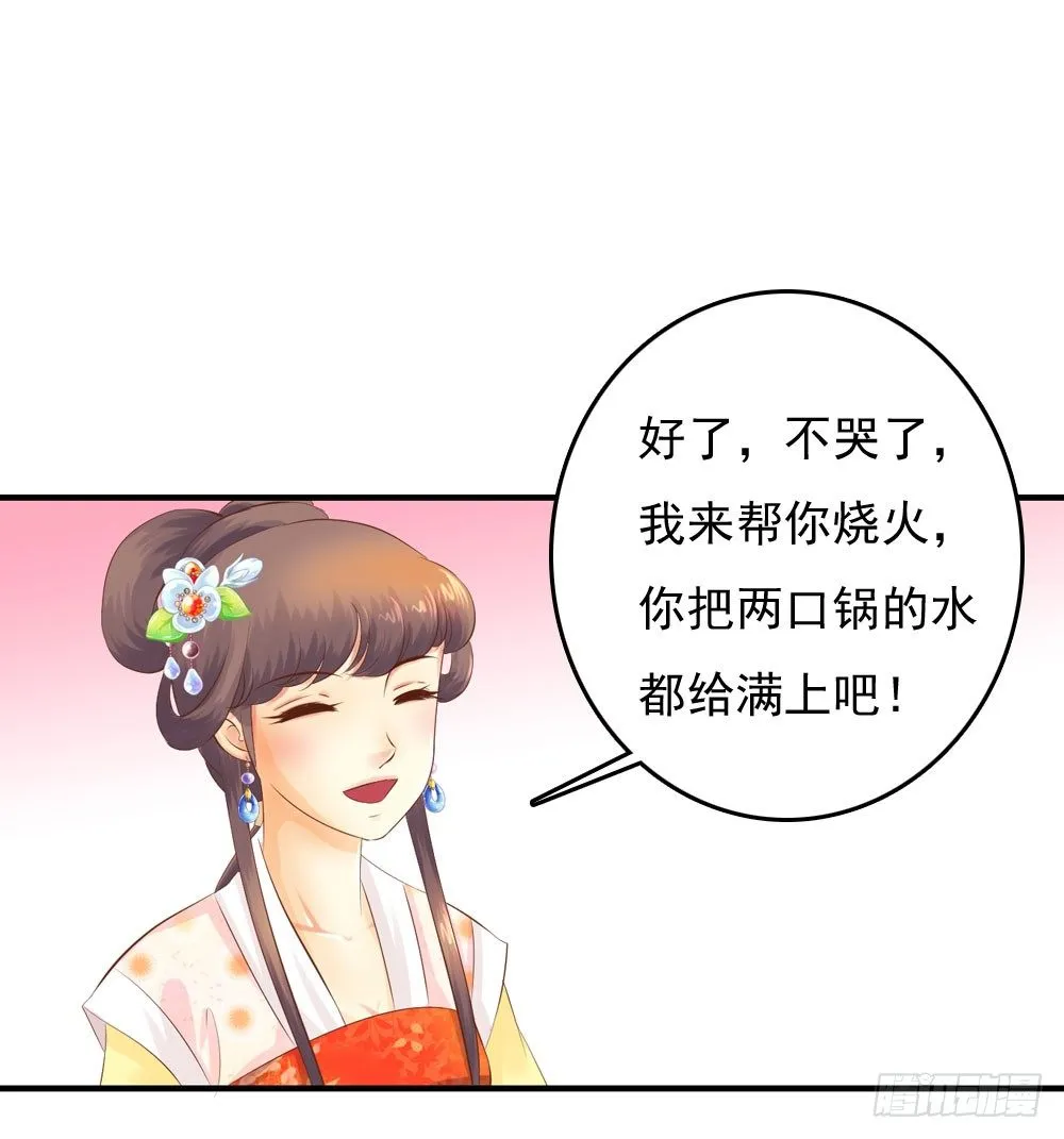 好久不见 第23页