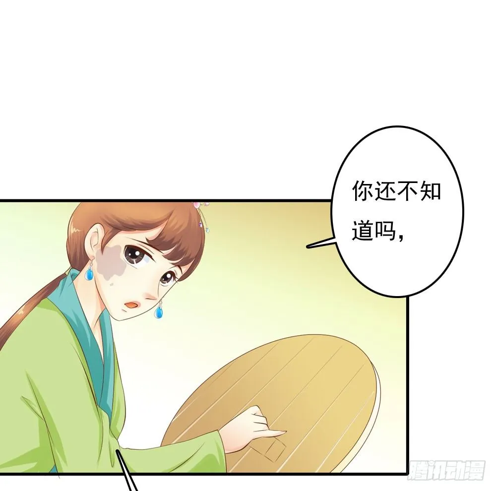 好久不见 第27页