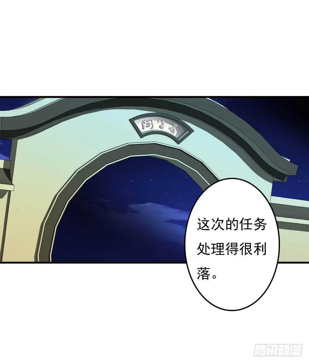 好久不见 第32页