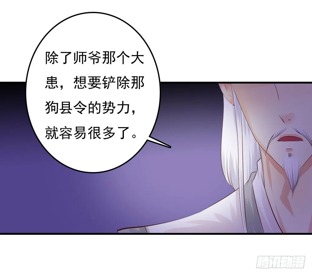 好久不见 第33页