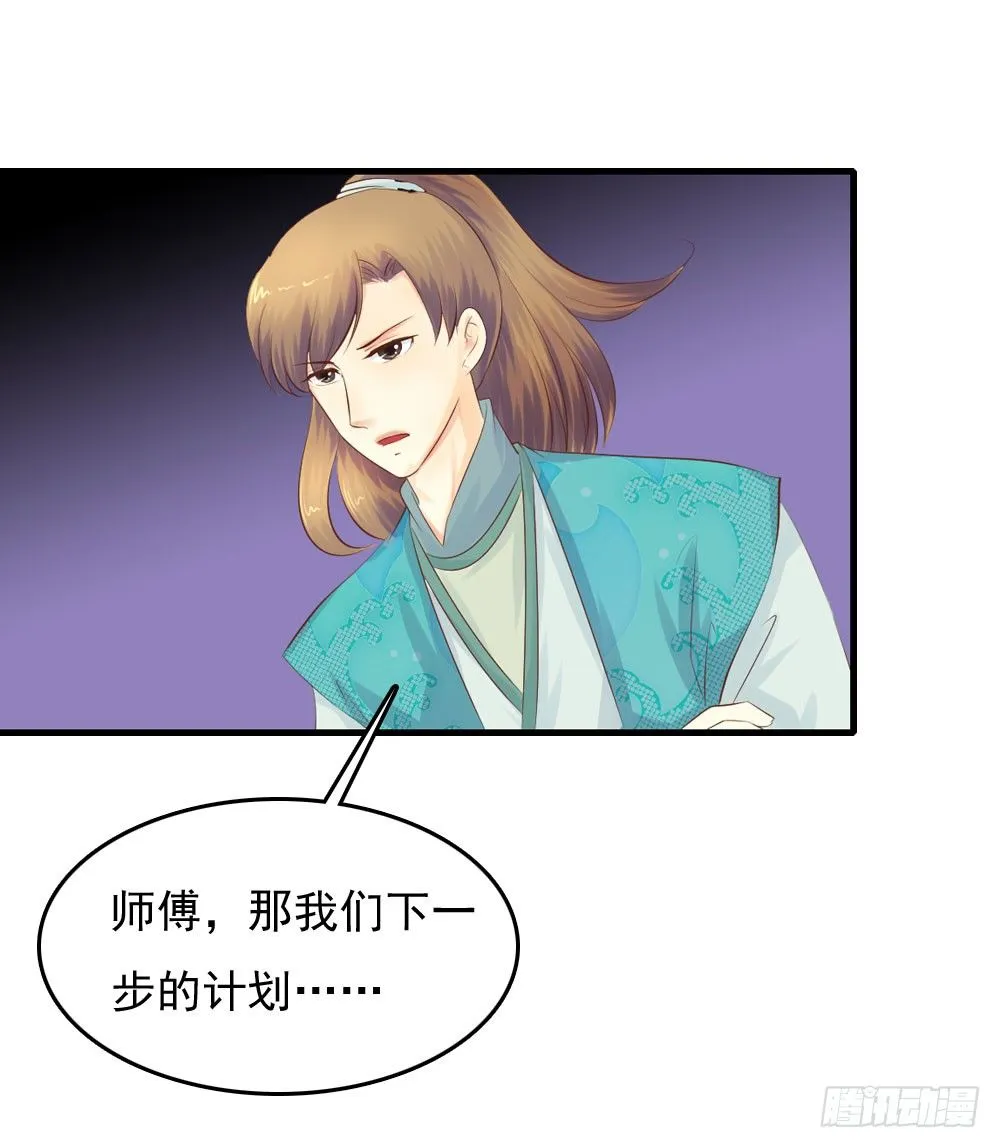 好久不见 第34页