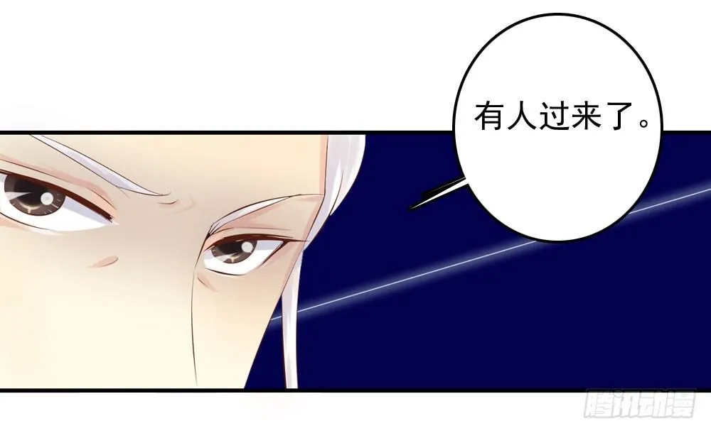 好久不见 第35页