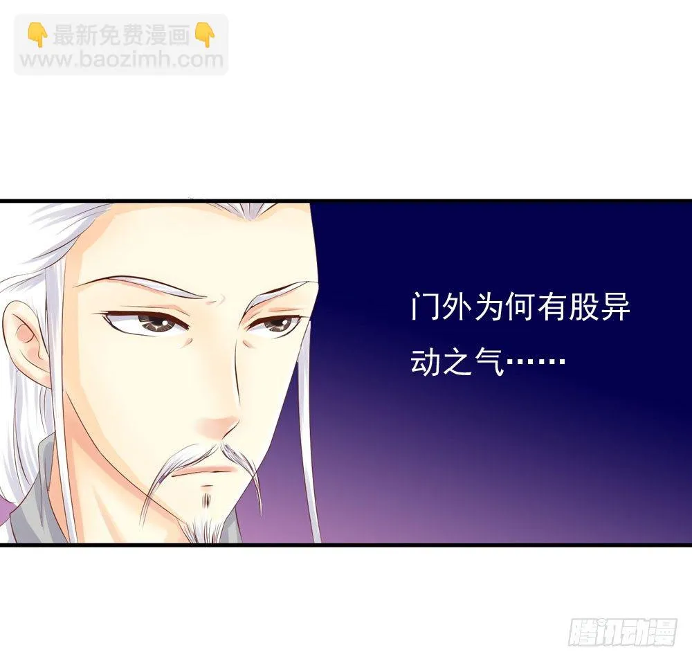 好久不见 第37页